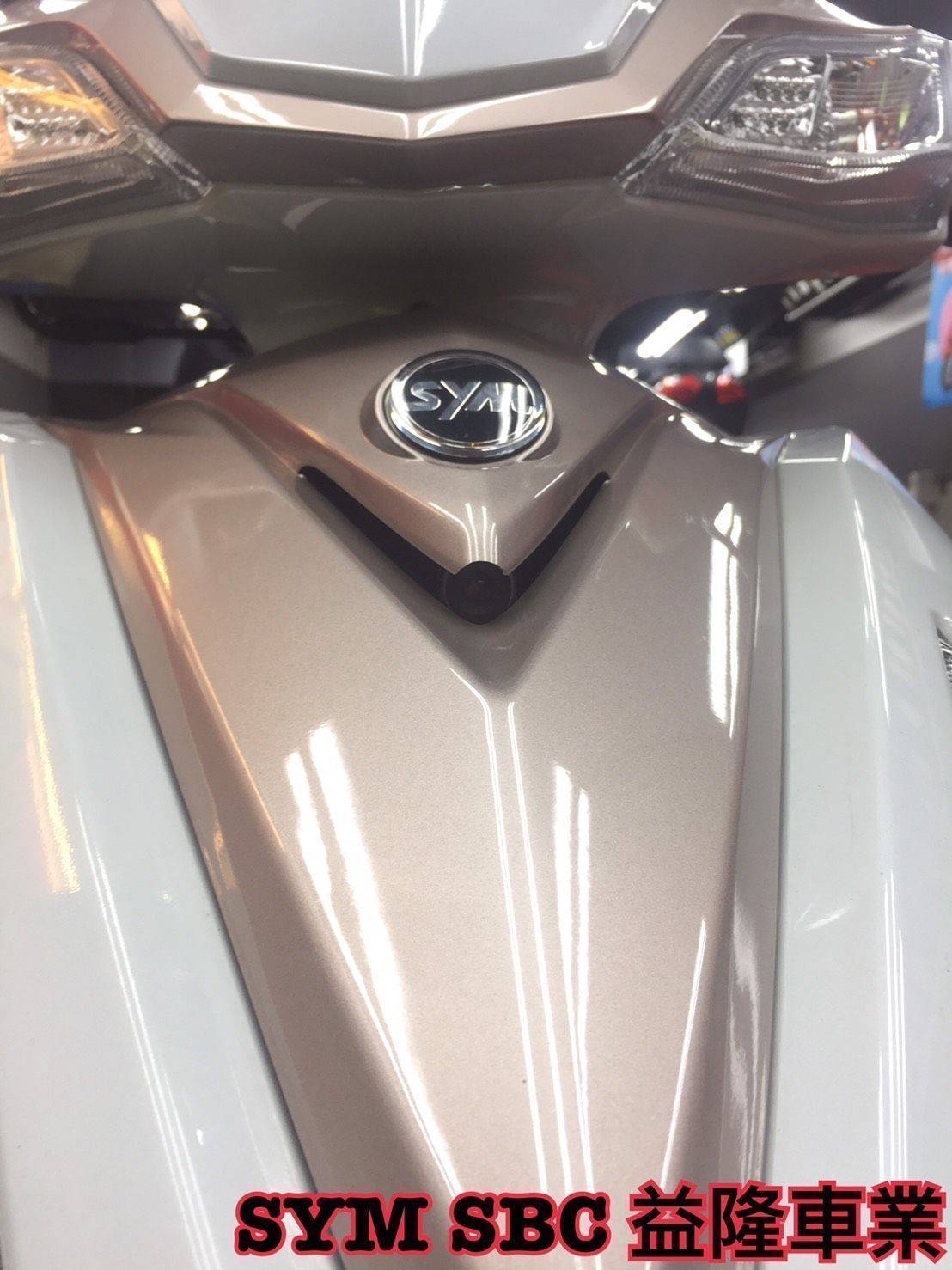 ＊『益隆車業』＊【SYM經銷商 】 FIGHTER 150 平安寶寶 前後行車紀錄器 