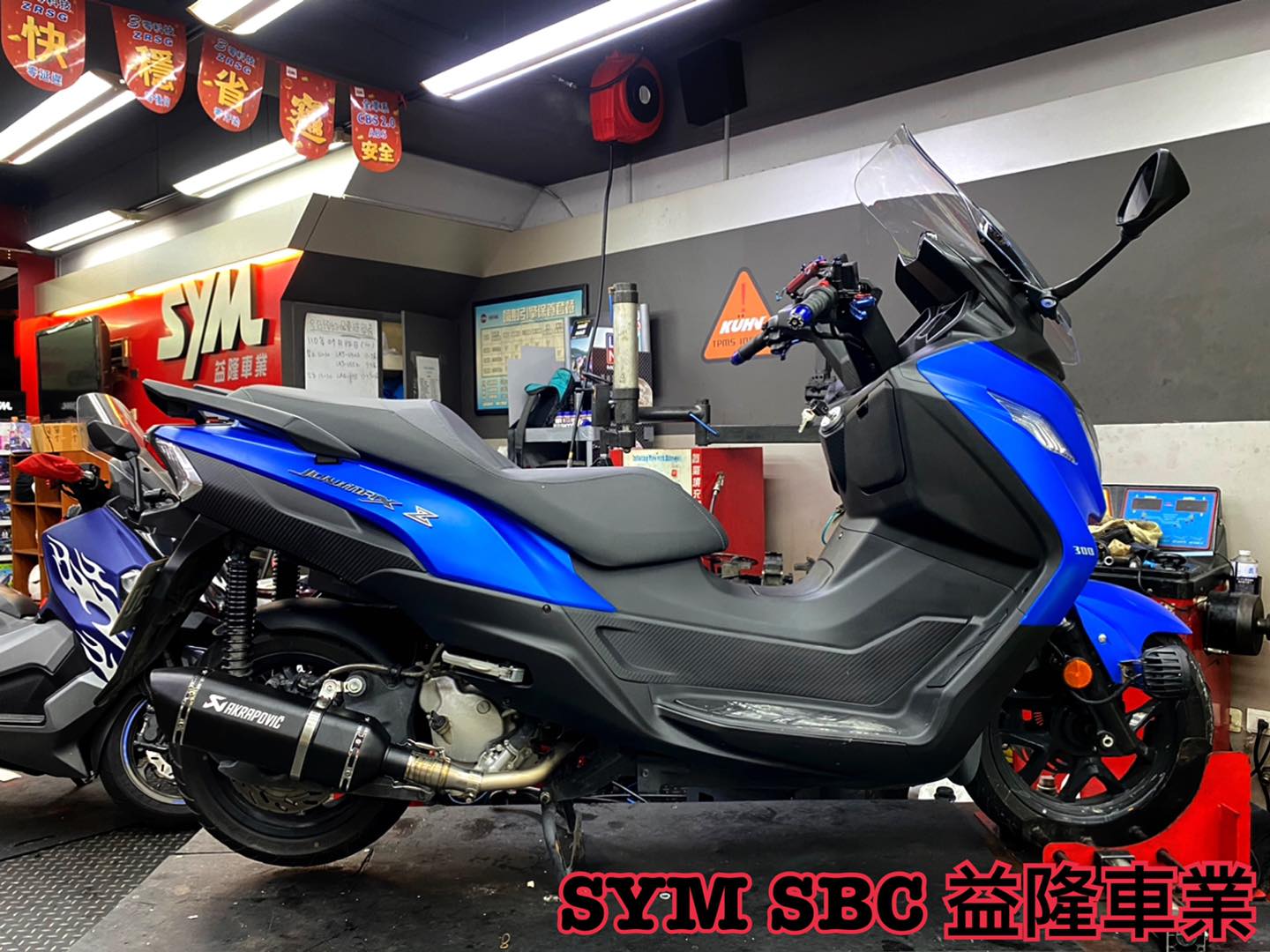SYM JOYMAX Z 300 安裝 台蠍 排氣管*SYM SBC 益隆車業*