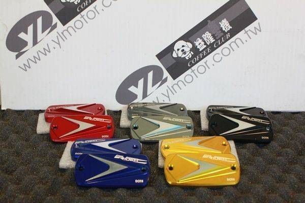 MAXI400.600油杯蓋＊『益隆車業』＊【SYM經銷商 】