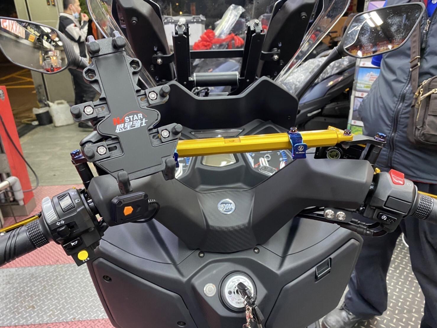 三陽JOYMAX Z  CNC車手強化橫桿 *SYM SBC 益隆車業*三陽重機認證店.A級總經銷