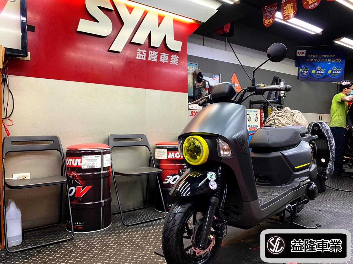 SYM 4MICA 125.150 安裝 MVP CORSE大燈護片 *SYM SBC 益隆車業*