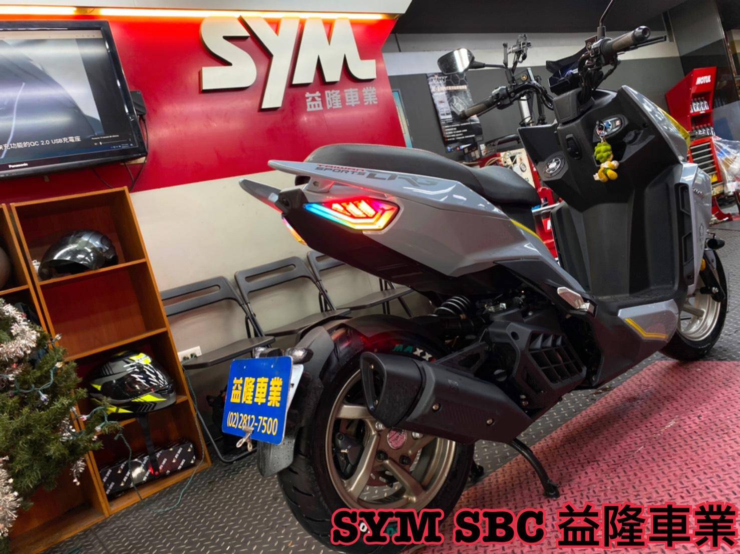 SYM DRG 158 安裝 幻影尾燈(金鑫)*SYM SBC 益隆車業*