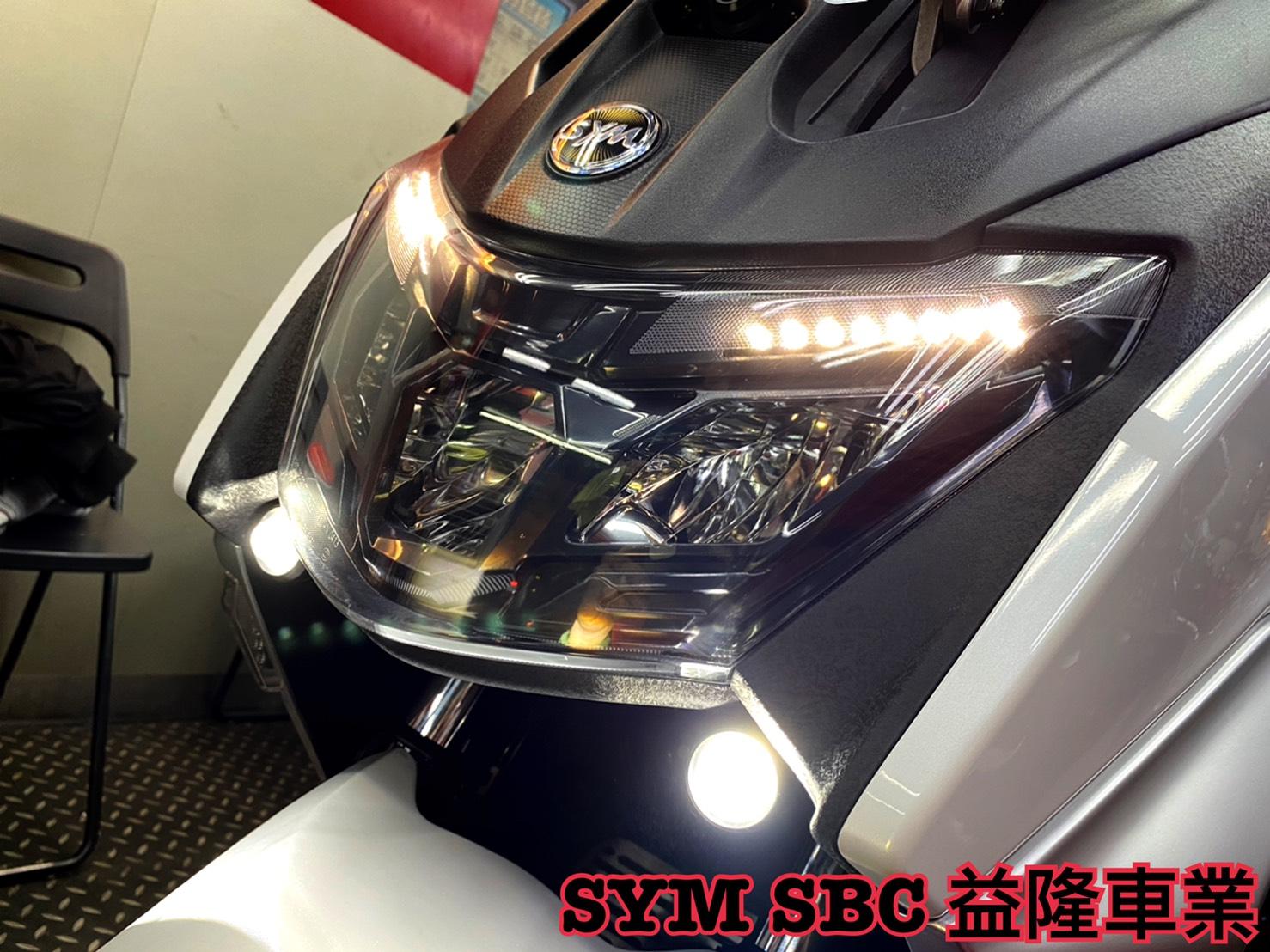 SYM NEW MAXSYM 400巡弋勁旅 安裝 龍珠霧燈組(含後照鏡開關)*SYM SBC 益隆車業*