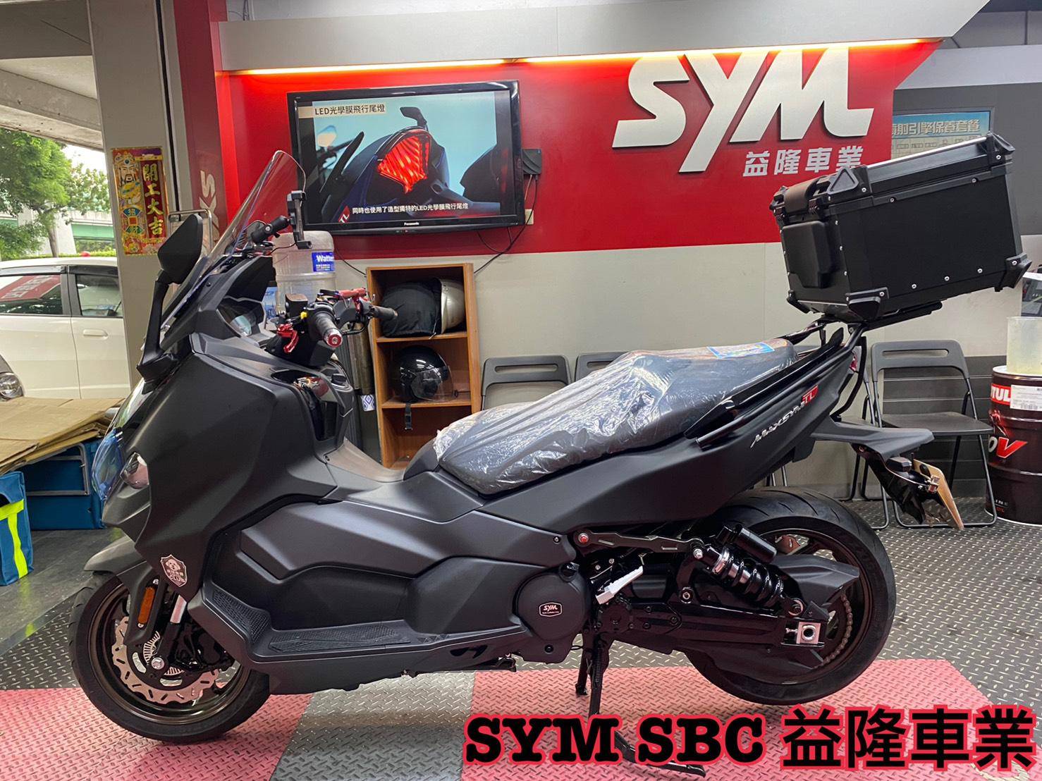 MAXSYM TL 500 專用後箱架+55L型後箱.行李箱.鋁箱+後腰靠(後饅頭) *SYM SBC 益隆車業*