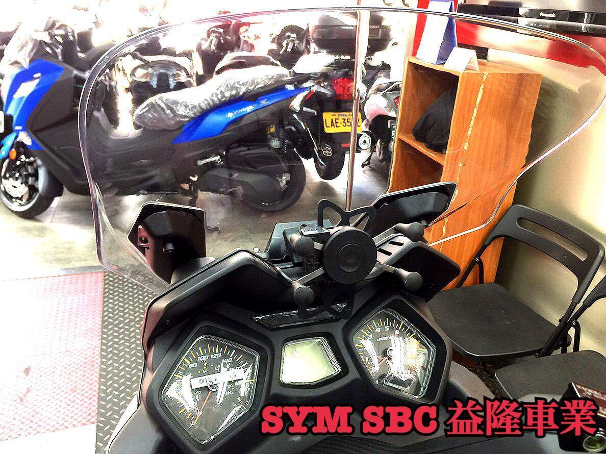 三陽JOYMAX Z 300  手機整合架含USB*SYM SBC 益隆車業*三陽重機認證店.A級總經銷