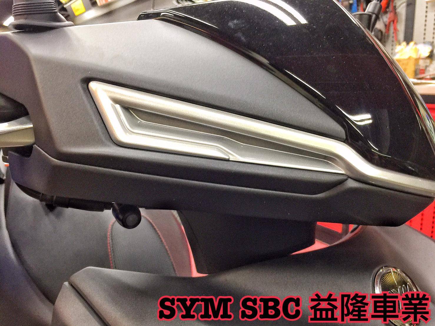 SYM FNX 125 Z8發現者前後行車紀錄器 ＊ SYM SBC 益隆車業 ＊