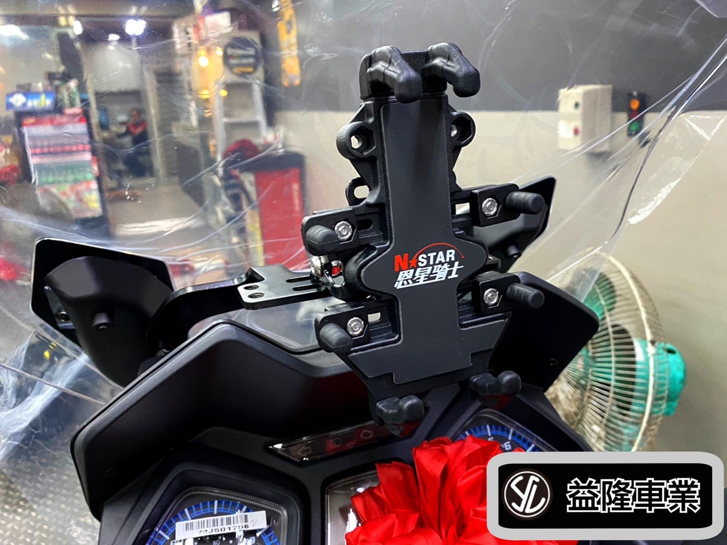 三陽JOYMAX Z 手機整合架 *SYM SBC 益隆車業*三陽重機認證店.A級總經銷