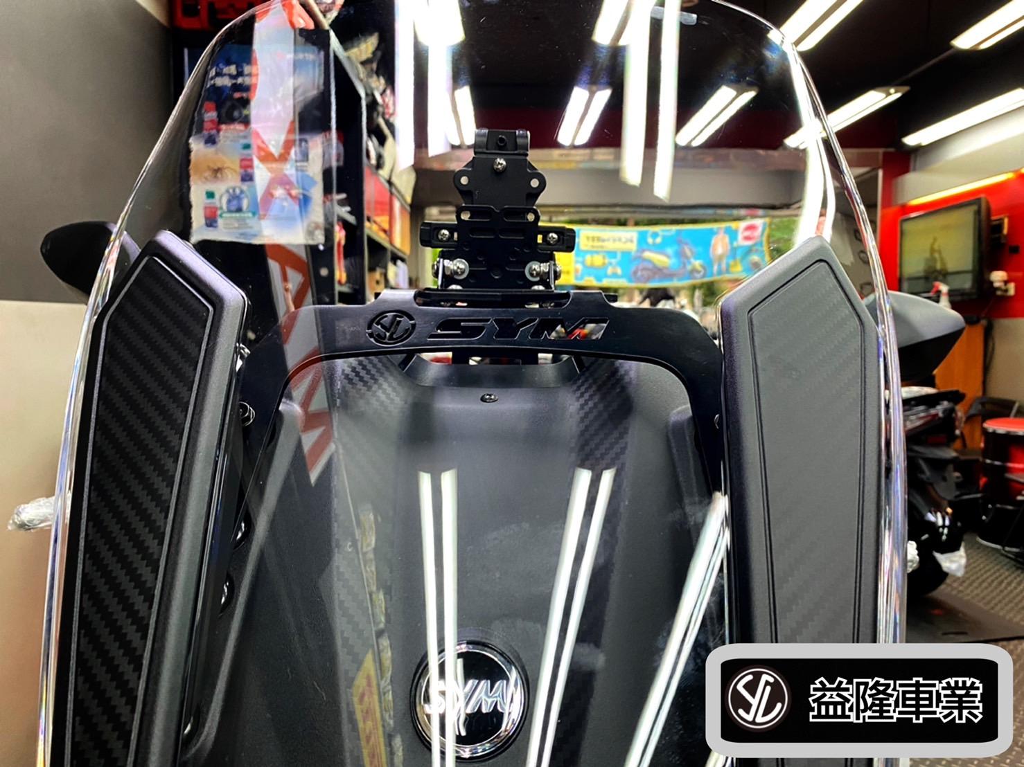 三陽JOYMAX Z 手機整合架 *SYM SBC 益隆車業*三陽重機認證店.A級總經銷 三陽JOYMAX Z 手機整合架 *SYM SBC 益隆車業*三陽重機認證店.A級總經銷