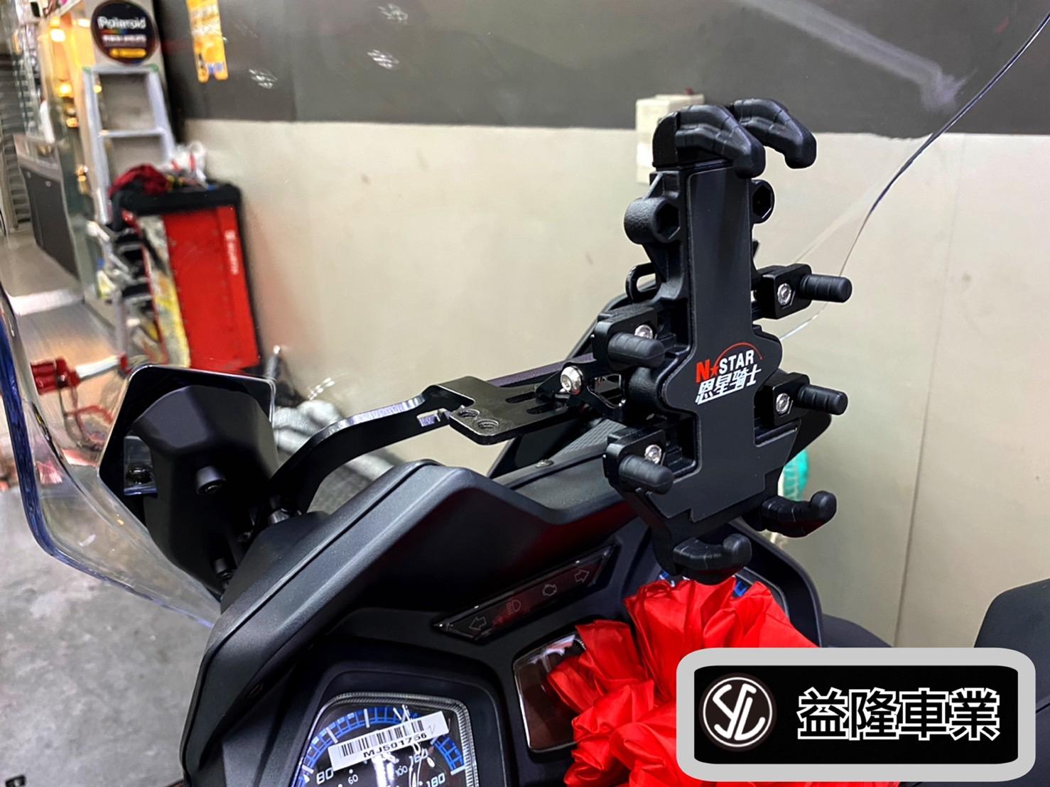 三陽JOYMAX Z 手機整合架 *SYM SBC 益隆車業*三陽重機認證店.A級總經銷 三陽JOYMAX Z 手機整合架 *SYM SBC 益隆車業*三陽重機認證店.A級總經銷