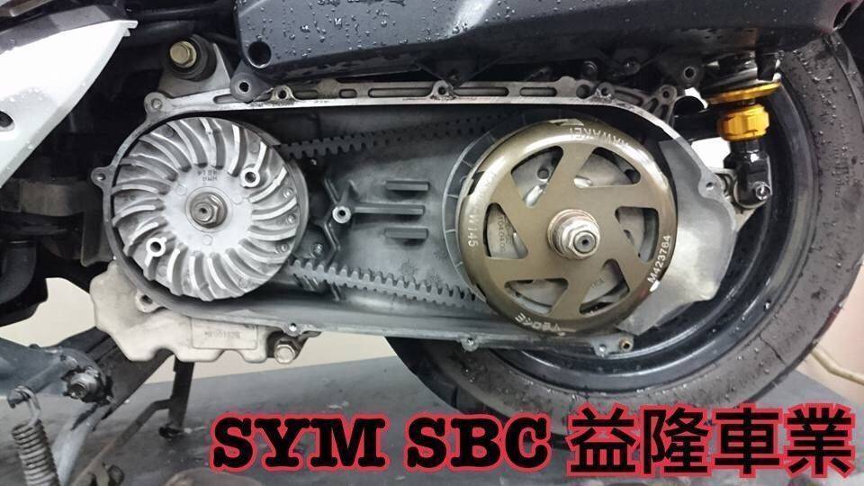 三陽 GTS300i 川慶改裝碗公   ＊ SYM SBC 益隆車業 ＊
