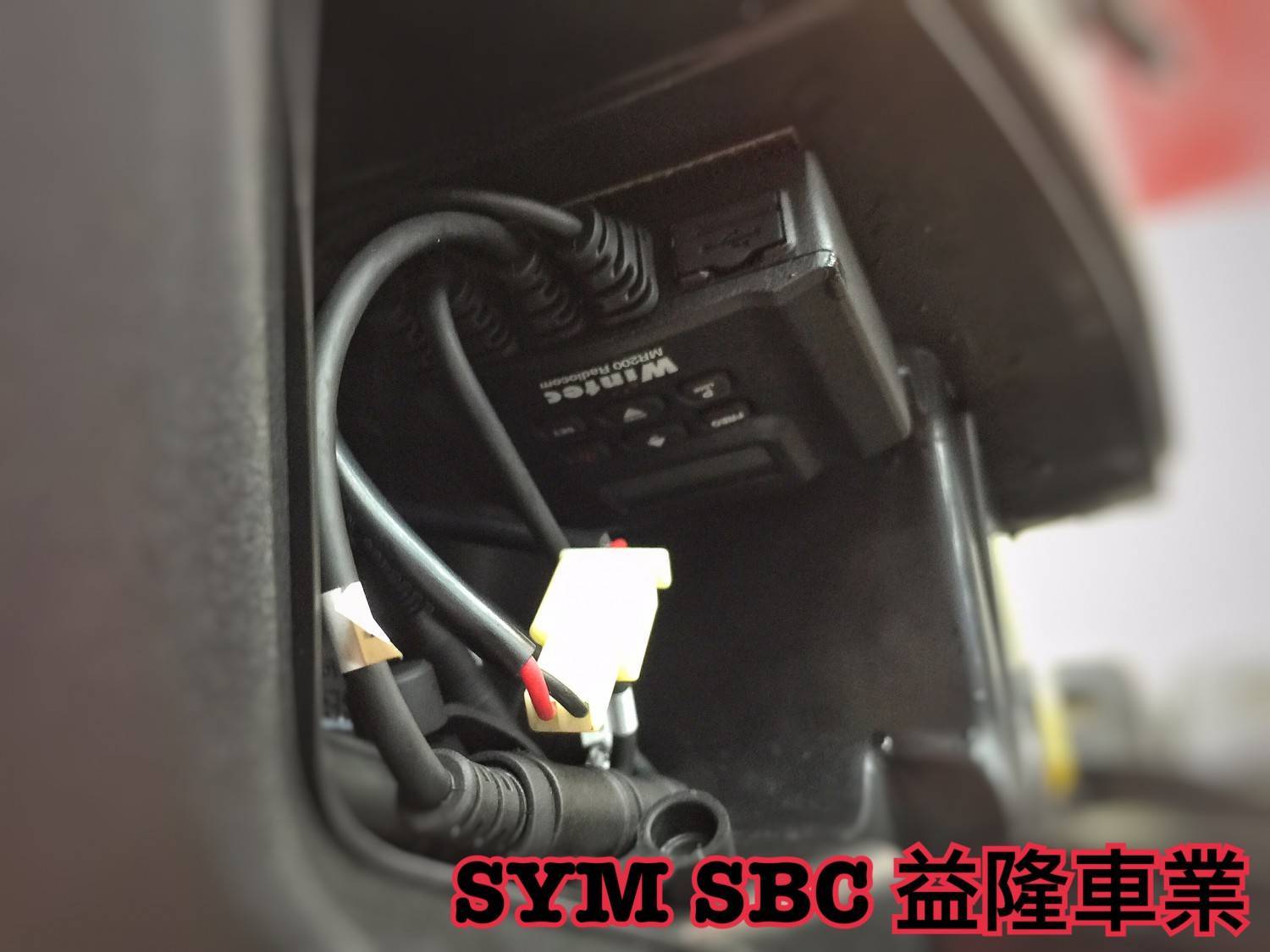 SYM MAX600.400 穩特固MR-200機車專用對講機(藍芽無線組) *SYM 經銷商 益隆車業* SYM MAX600.400 穩特固MR-200機車專用對講機(藍芽無線組) *SYM 經銷商 益隆車業*