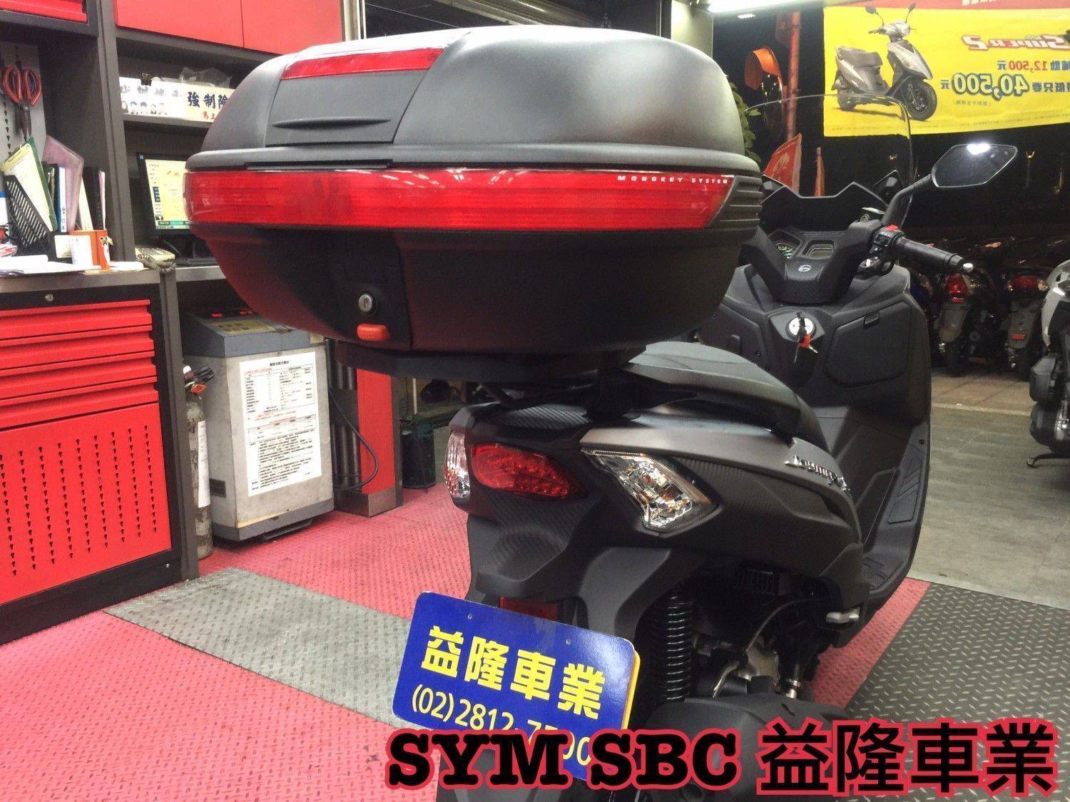 三陽JOYMAX Z GIVI E46 後行李箱.漢堡箱*SYM SBC 益隆車業*三陽重機認證店.A級總經銷