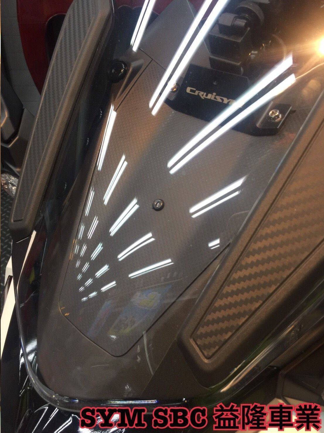 三陽 CRUISYM 300 自動偵測感應頭燈＊『益隆車業』＊【SYM經銷商 】  