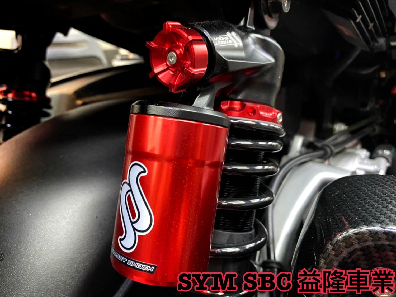 NEW MAXSYM400 安裝 野蠻公牛 後雙避震器 -SYM SBC 益隆車業