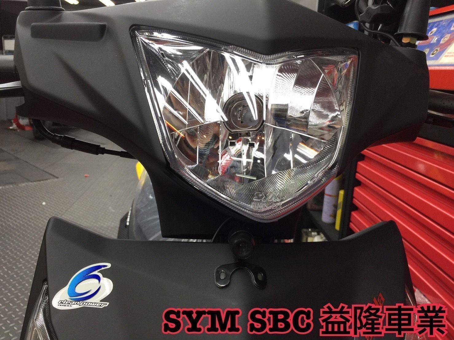 SYM Z1 Attila S 安裝 路易視 088  ＊SYM SBC 益隆車業＊