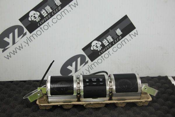 三陽 MAXI400I.600I 防水音響(不防大雨)＊『益隆車業』＊【SYM經銷商 】