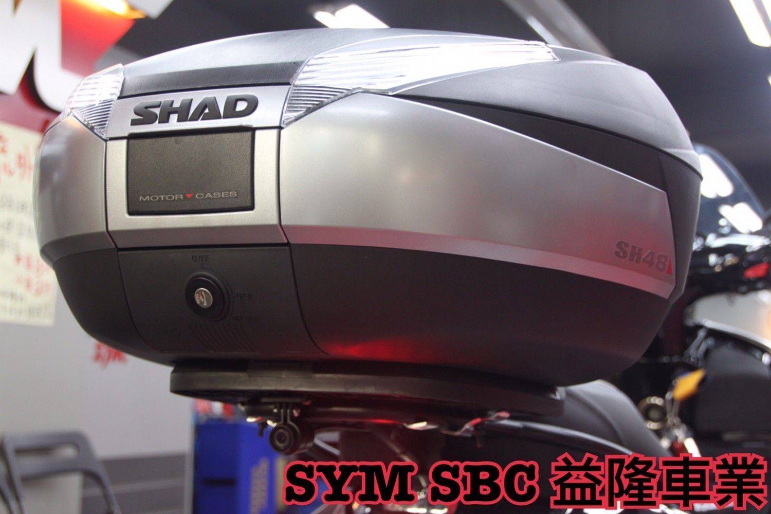 偉士牌 VESPA GTS300 SUPER  SHAD SH48 後箱  ＊SYM SBC 益隆車業＊