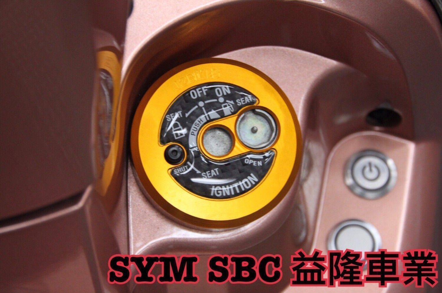 ＊『益隆車業』＊【SYM經銷商 】Mio 115 CNC 卡夢鎖頭蓋