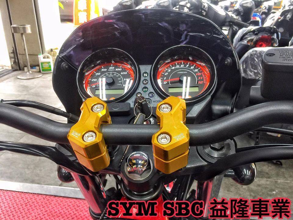 SB300 DMV 車手加高座* SYM SBC 益隆車業 * SB300 DMV 車手加高座* SYM SBC 益隆車業 *