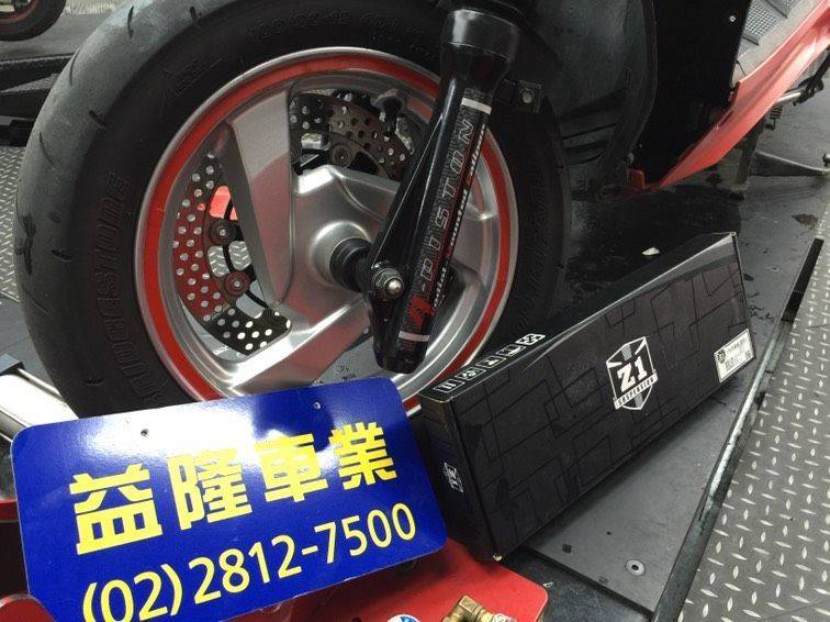 ＊『益隆車業』＊【SYM經銷商 】 FIGHTER 6 內管組  