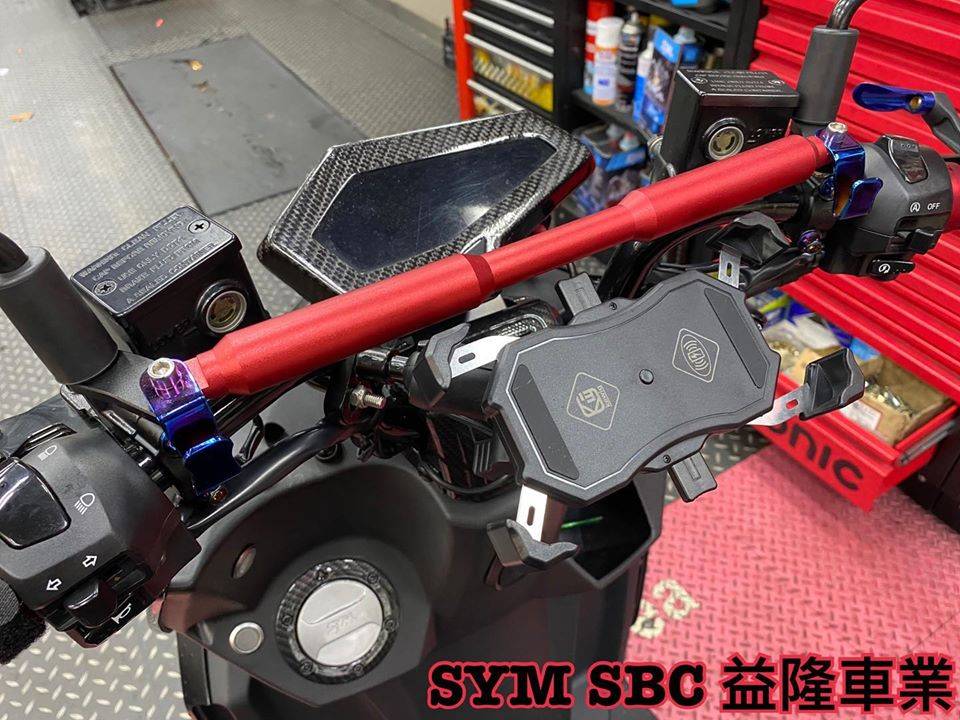 SYM DRG 158 安裝 車手強化橫桿組+燒藍掛鉤組*SYM SBC 益隆車業*
