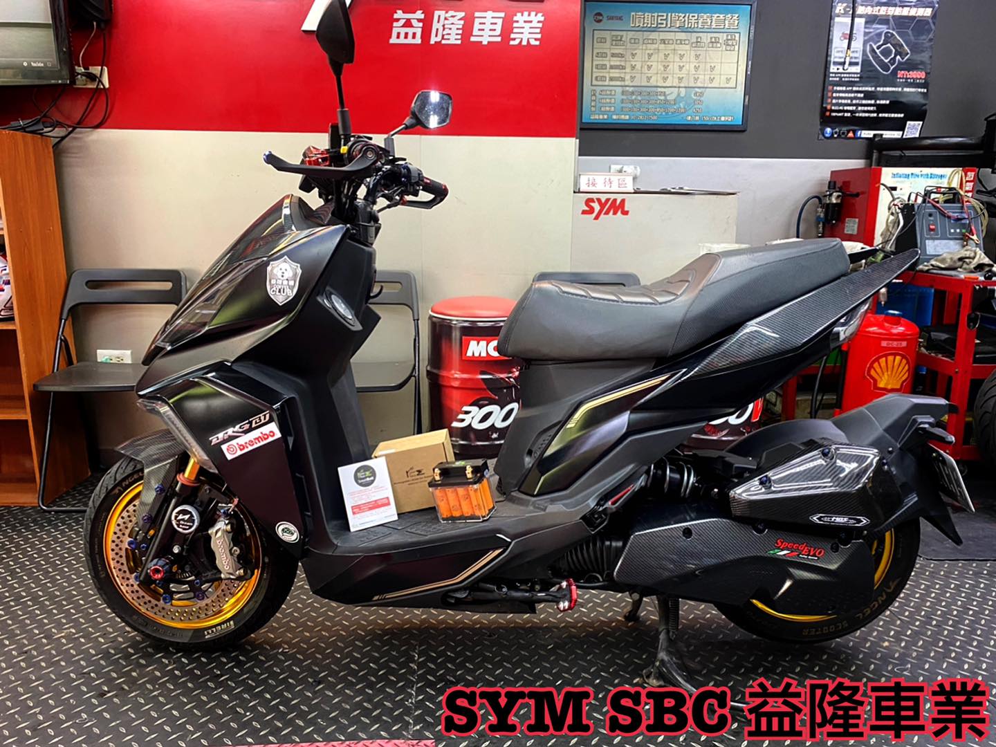 SYM DRG 龍騎士 安裝 RCE 鋰鐵電池*SYM SBC 益隆車業*