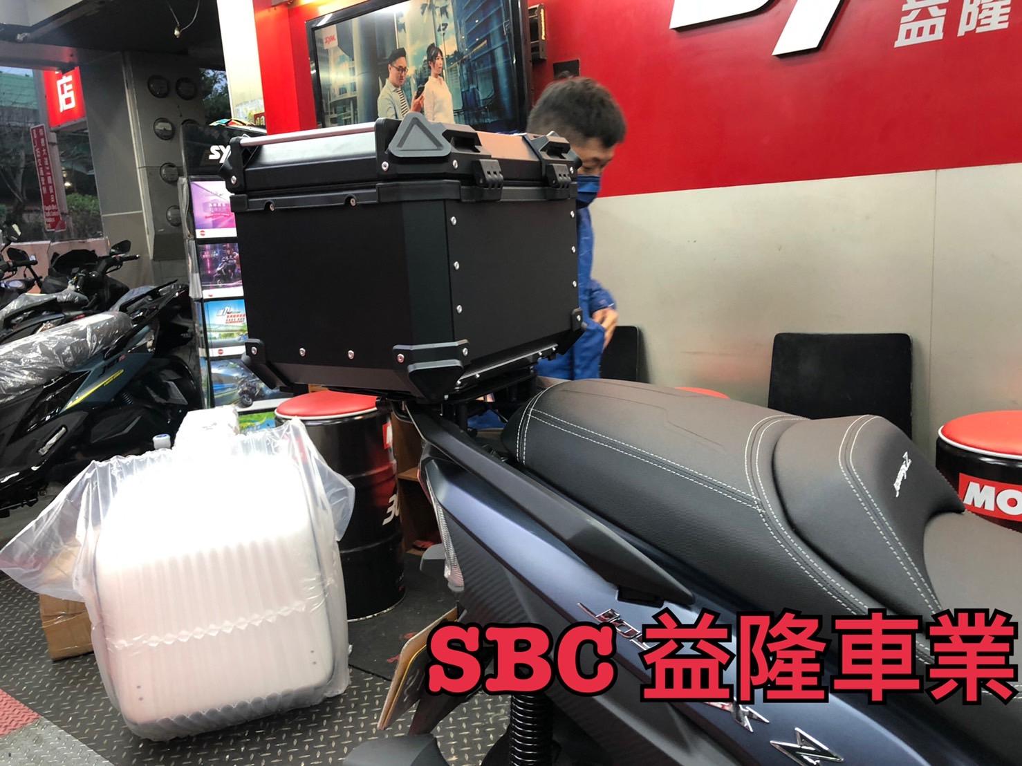 SYM JOYMAX Z+安裝55型鋁箱+後架SYM SBC 益隆車業*