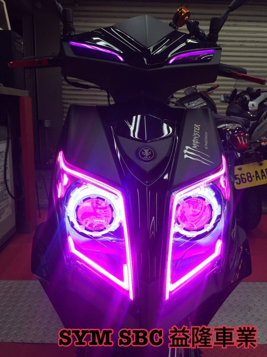 JETS 八劍+魚眼+HID+雙光源轉換器＊ SYM SBC 益隆車業 ＊