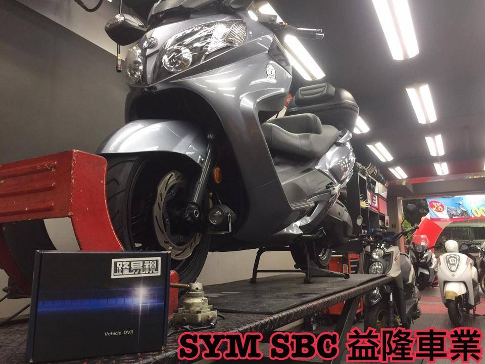 SYM MAXISYM 400.600  路易視前1080P後720P前後雙鏡頭行車紀錄器組 *SYM SBC 益隆車業*