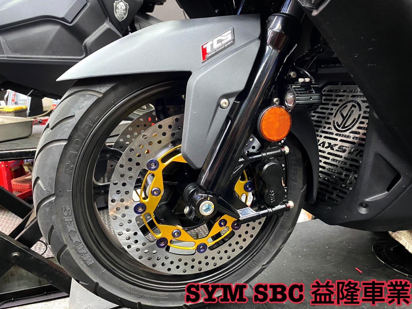 MAXSYM 400 巡弋勁旅 安裝 300mm加大碟盤 *SYM SBC 益隆車業*