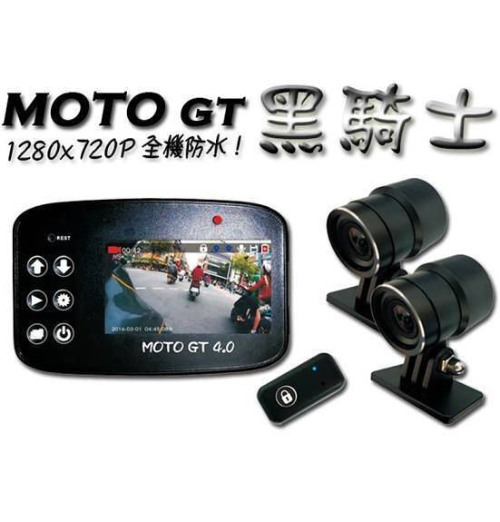 三陽 RV270 MOTO GT  行車紀錄器＊ SYM SBC 益隆車業 ＊