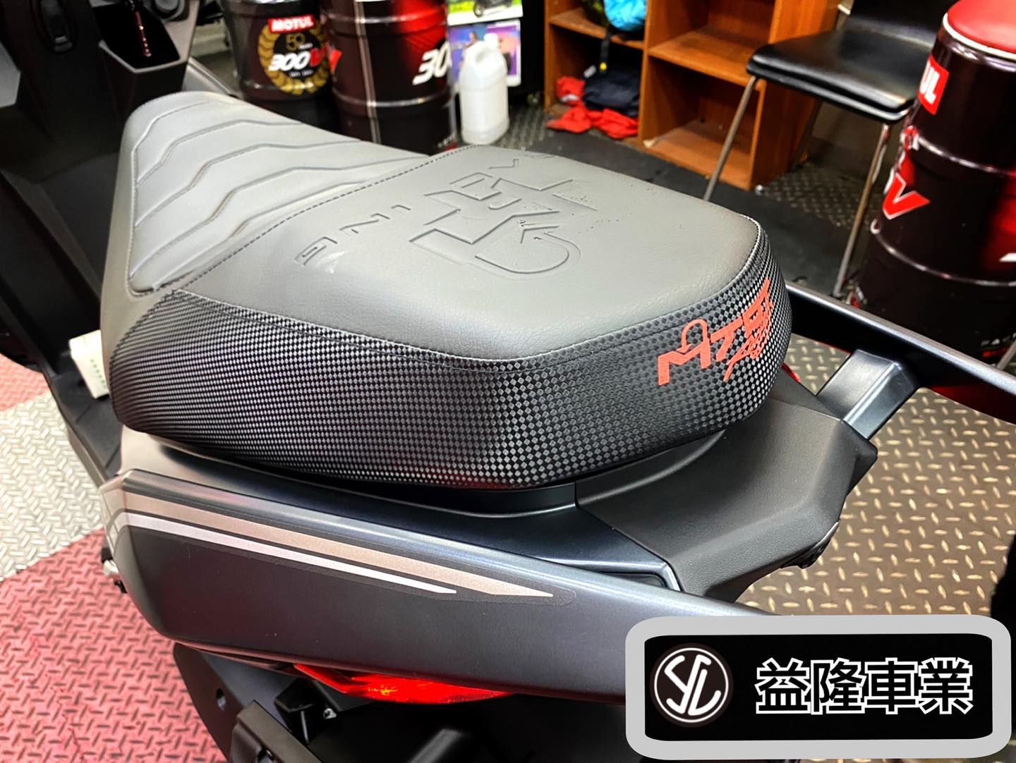 SYM DRG 158 安裝 MTRT坐墊 *SYM SBC 益隆車業*