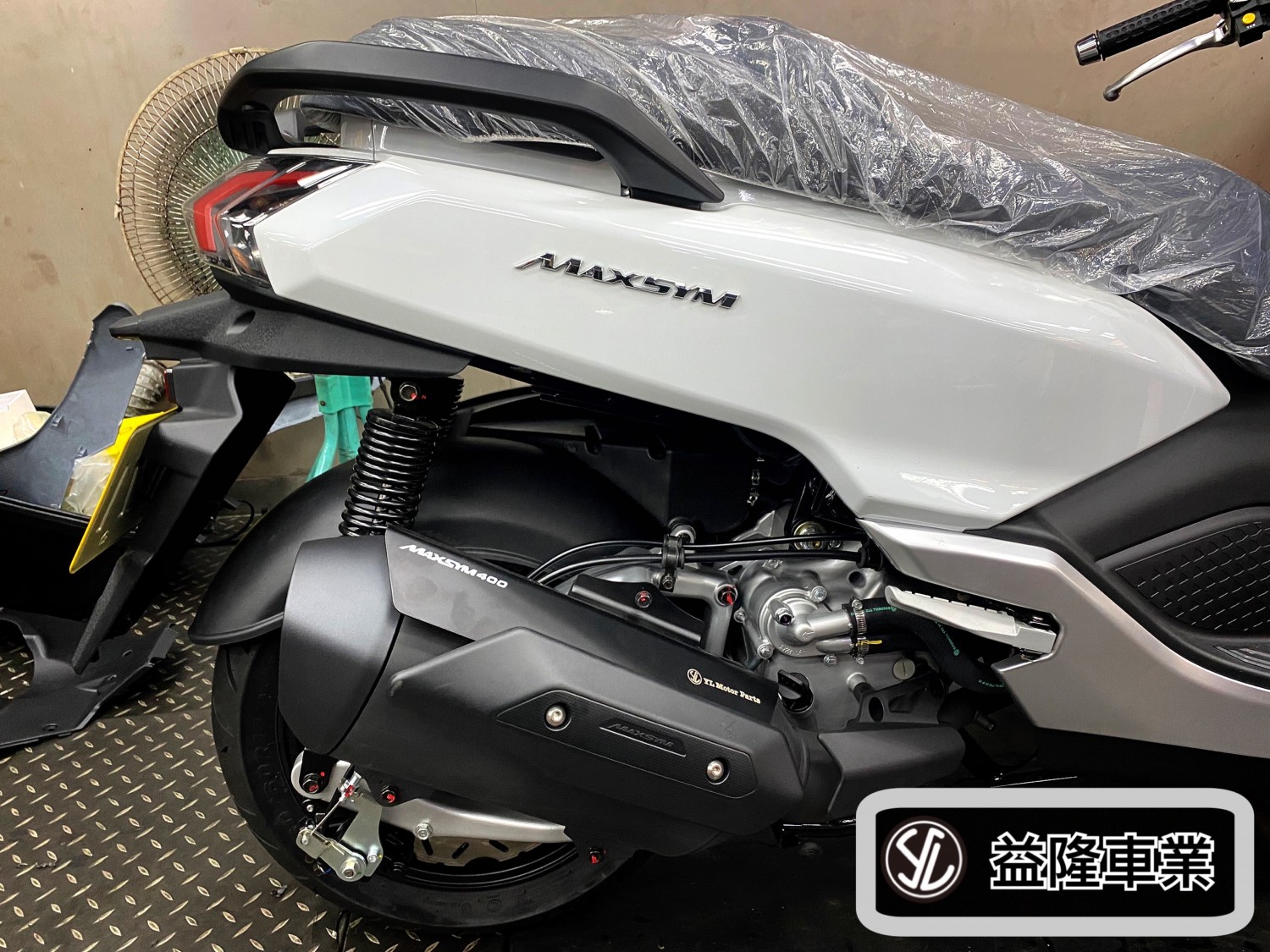 NEW MAXSYM 400 益隆部品 排氣管防燙蓋*SYM SBC 益隆車業*