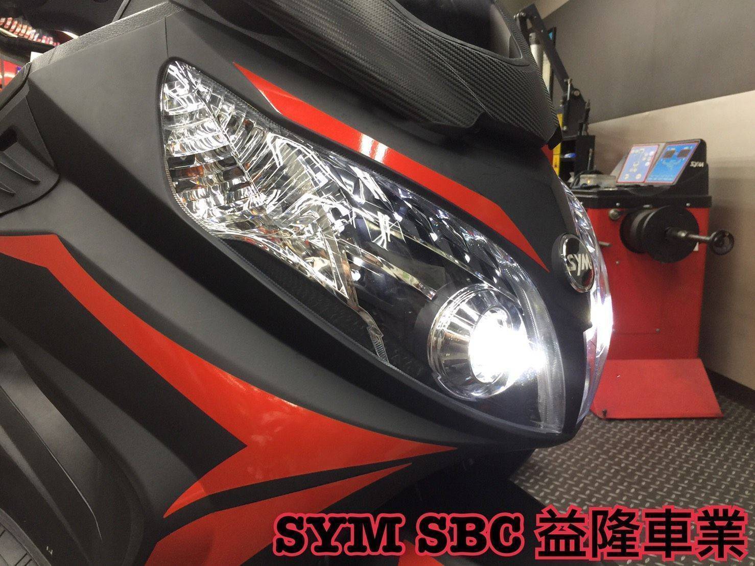 MAXI 400.600 LED大燈＊『益隆車業』＊【SYM經銷商 】