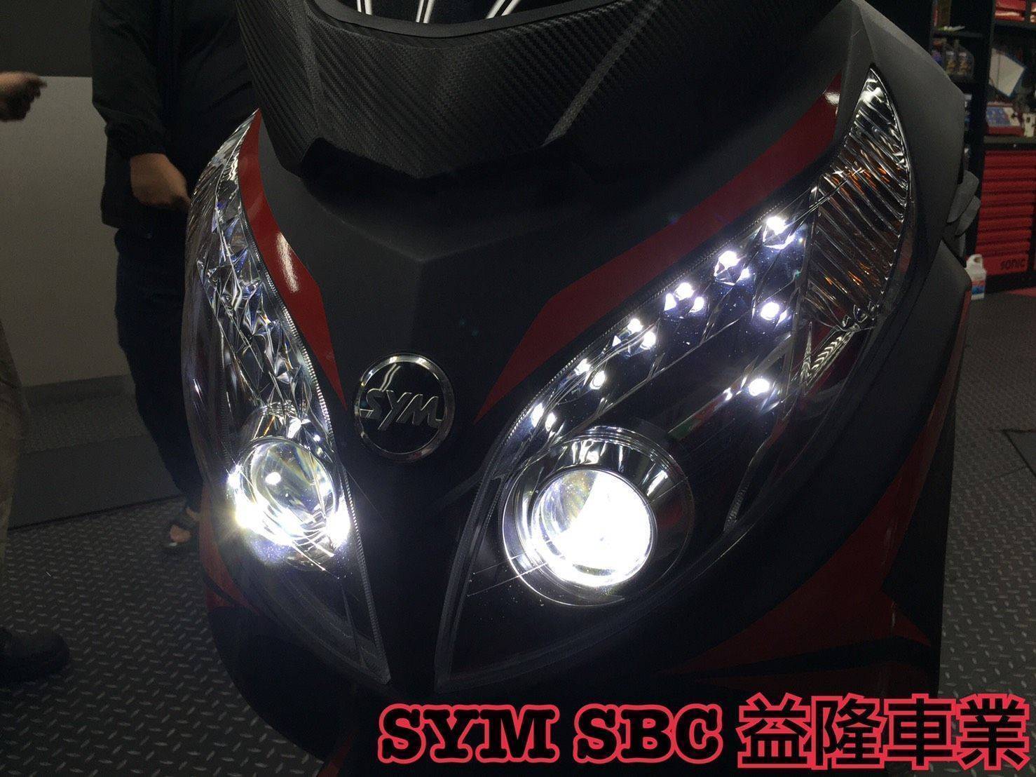 MAXI 400.600 LED大燈*『益隆車業』*【SYM經銷商 】 MAXI 400.600 LED大燈*『益隆車業』*【SYM經銷商 】
