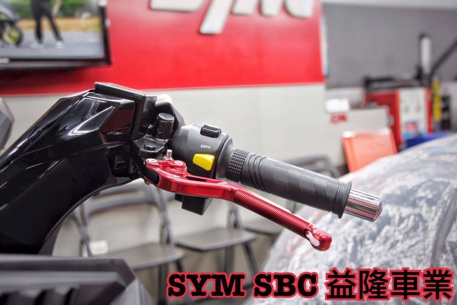 三陽 CRUISYM 300 RIDEA拉桿(附手煞車功能)＊『益隆車業』＊【SYM經銷商 】   