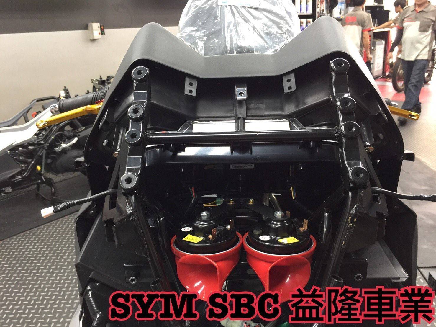 三陽 CRUISYM 300 汽車喇叭＊『益隆車業』＊【SYM經銷商 】