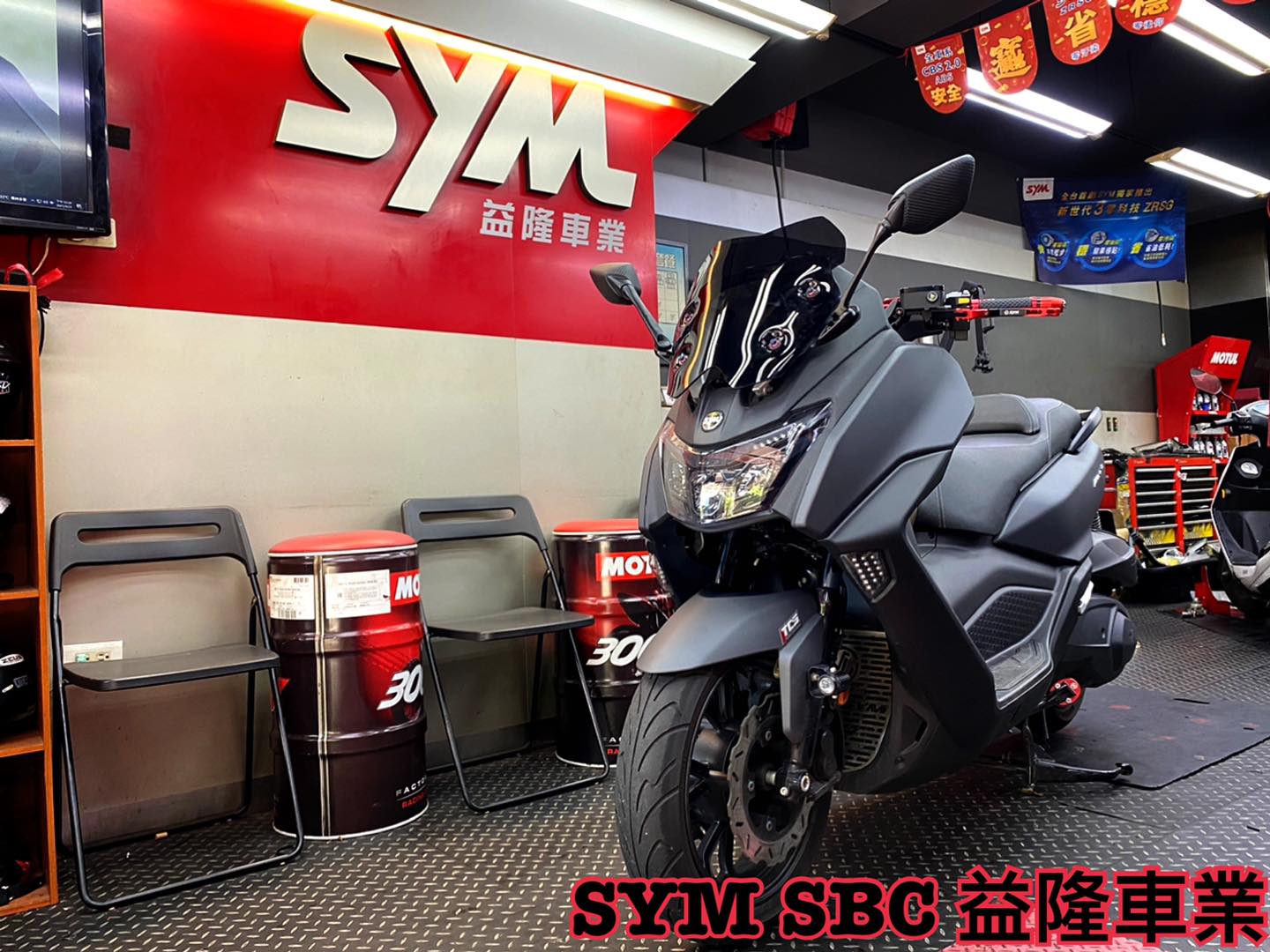 NEW MAXSYM 400 巡弋勁旅 專用短風鏡 *SYM SBC 益隆車業*