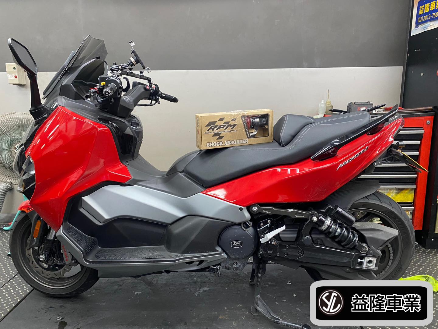 RPM GII 直瓶高低速可調後避震器組「MAXSYM TL專用」