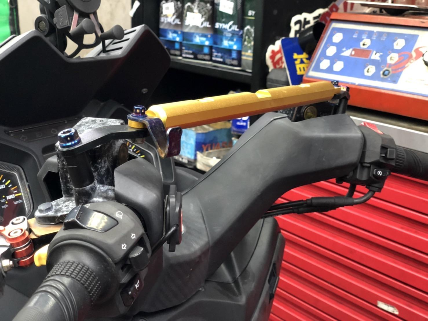 三陽JOYMAX Z 300 CNC車手強化橫桿*SYM SBC 益隆車業*三陽重機認證店.A級總經銷