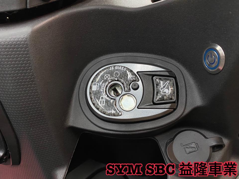 SYM DRG 158 傑能 碳纖維卡繃貼片(鎖頭+椅墊)＊SYM SBC 益隆車業＊