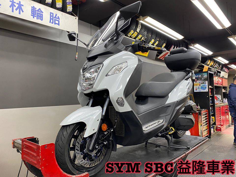 SYM JOYMAX Z 300安裝300mm加大碟盤*SYM SBC 益隆車業*三陽重機認證店.A級總經銷