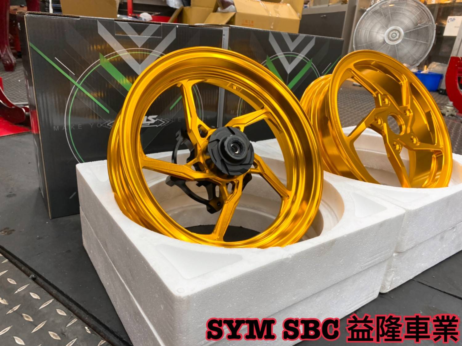 SYM DRG 158 安裝 MOS 鍛造輪框(13吋) *SYM SBC 益隆車業*