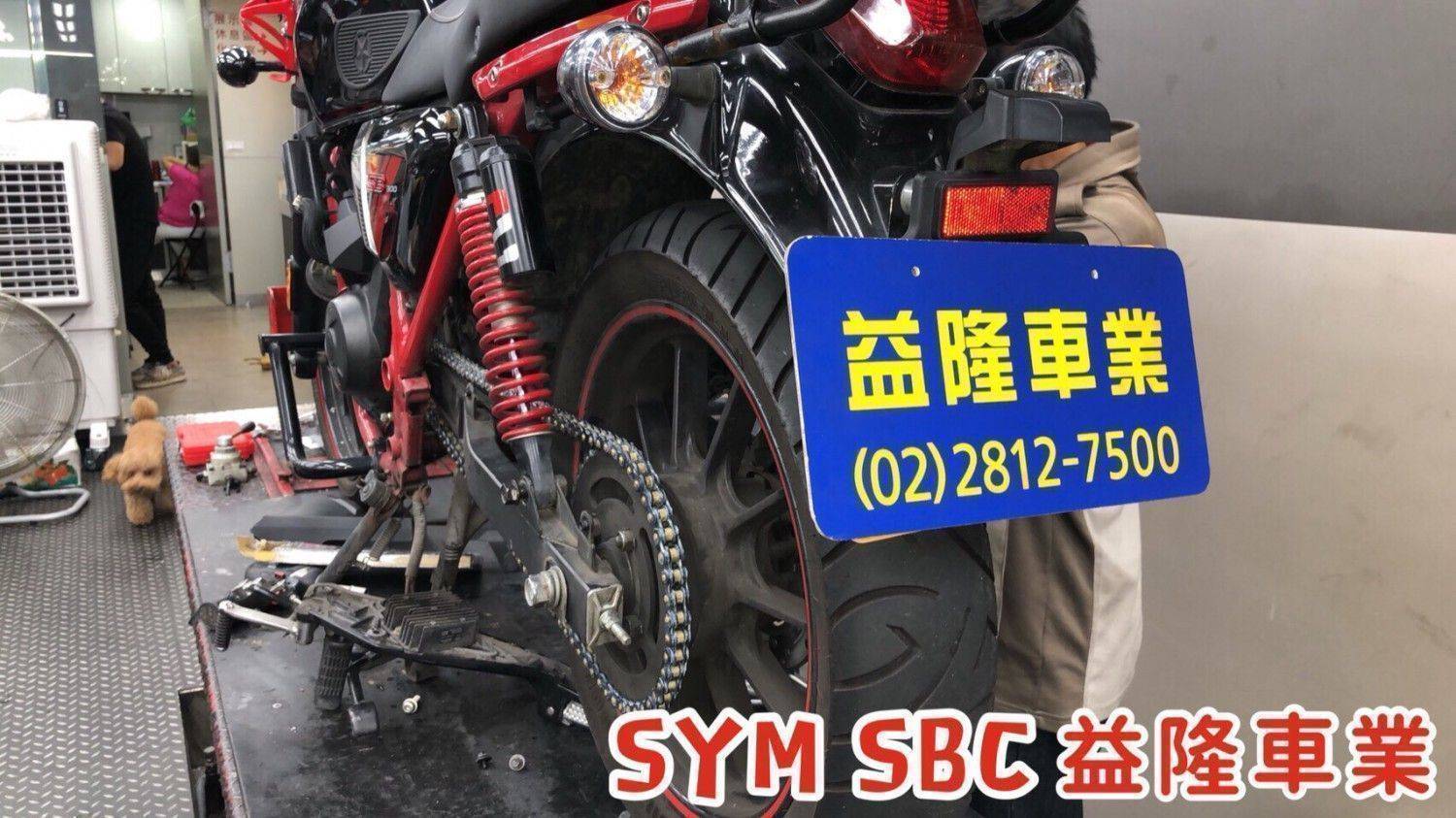SYM SB300 RK黑金油封鏈條 * SYM SBC 益隆車業 * SYM SB300 RK黑金油封鏈條 * SYM SBC 益隆車業 *