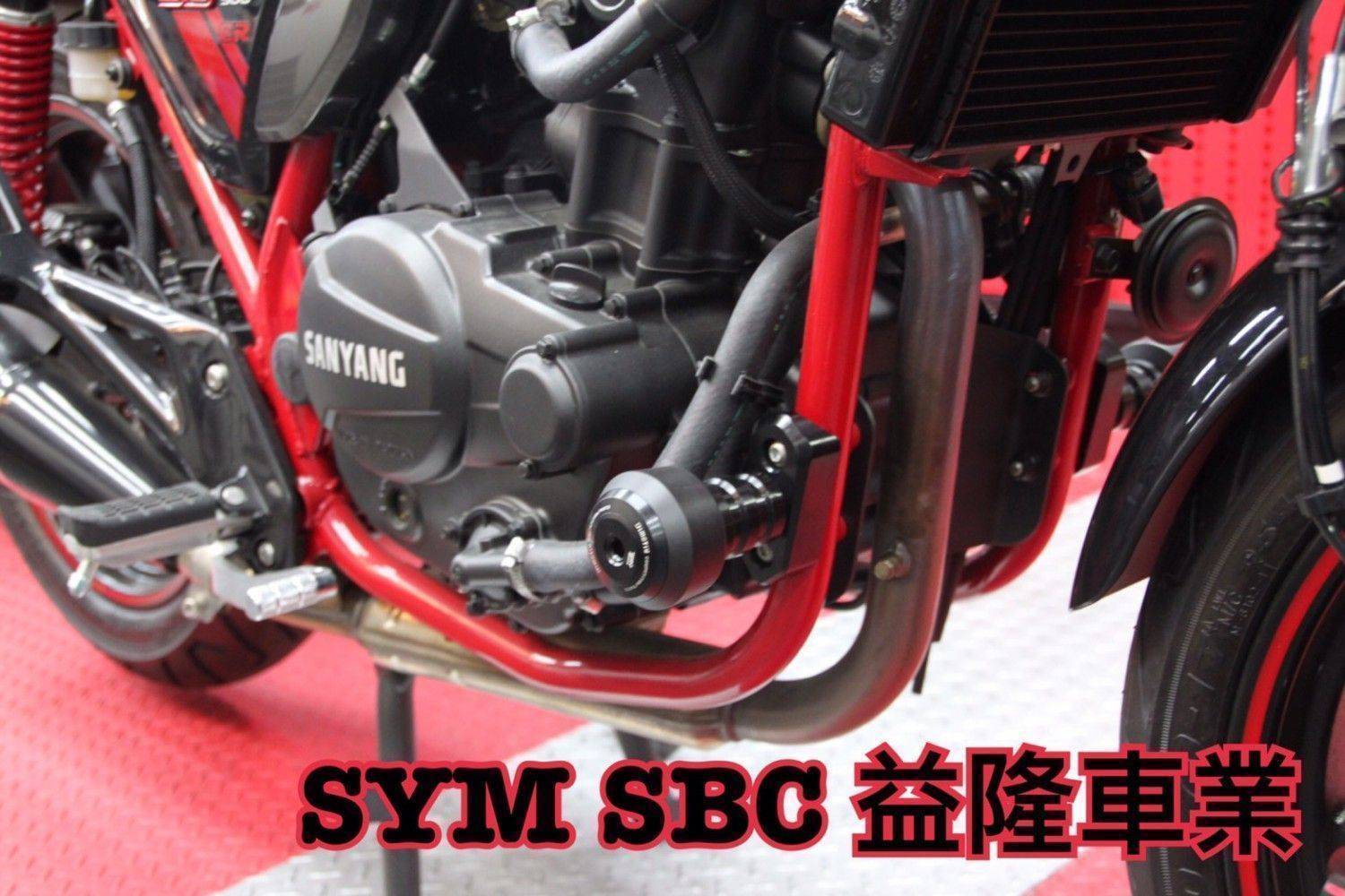 SB300 前防倒柱* SYM SBC 益隆車業 * SB300 前防倒柱* SYM SBC 益隆車業 *