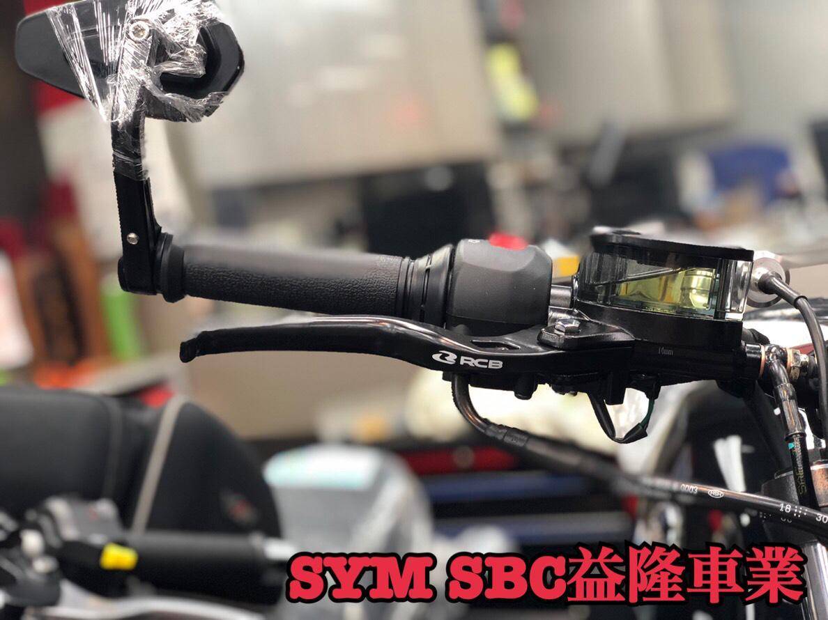 三陽 SB300大野狼 油壓離合器套組* SYM SBC 益隆車業 * 三陽 SB300大野狼 油壓離合器套組* SYM SBC 益隆車業 *