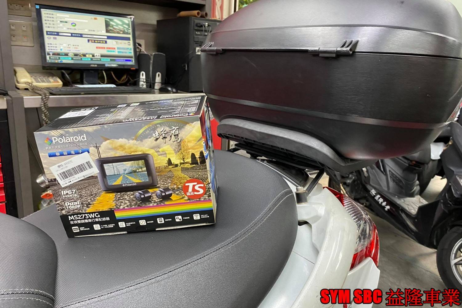 MAXSYM 400 前後雙鏡頭行車紀錄器 拍立得 Polaroid MS273WG *SYM SBC 益隆車業*