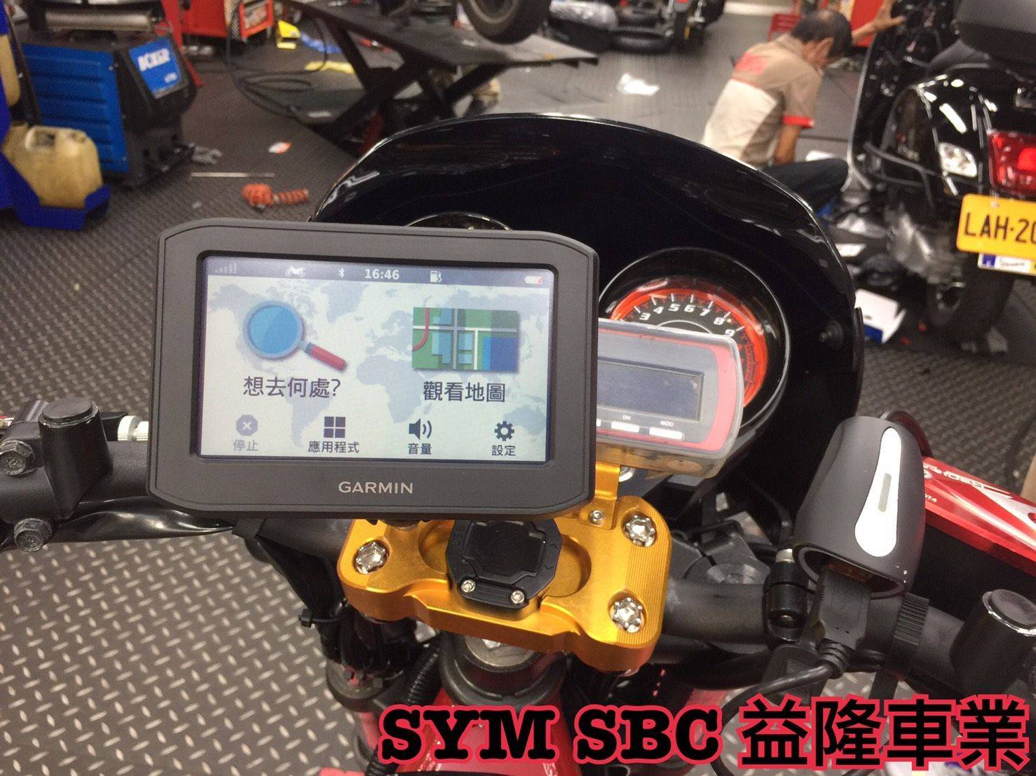 SYM SB300 GARMIN ZUMO 396＊ SYM SBC 益隆車業 ＊