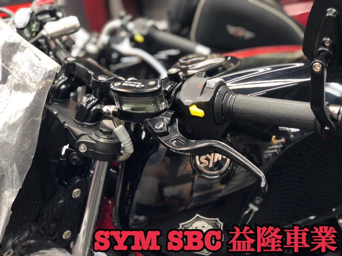 三陽 SB300大野狼 油壓離合器套組* SYM SBC 益隆車業 * 三陽 SB300大野狼 油壓離合器套組* SYM SBC 益隆車業 *