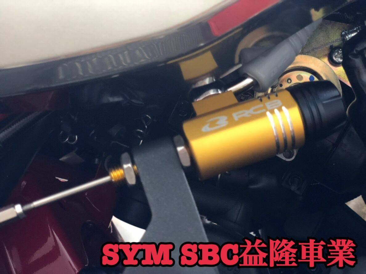 三陽 SB300大野狼 油壓離合器套組* SYM SBC 益隆車業 * 三陽 SB300大野狼 油壓離合器套組* SYM SBC 益隆車業 *
